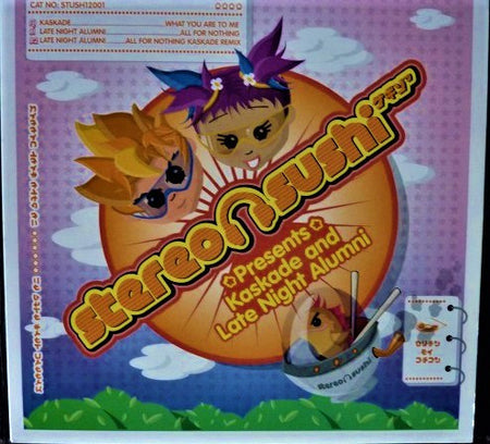 Various : What You Are To Me / All For Nothing (12")