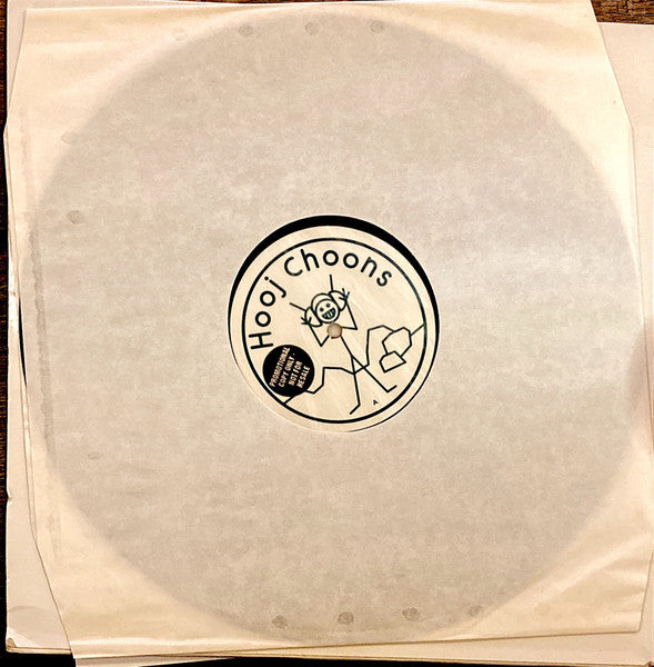 DJ Gogo : The Cyber E.P.  (2x12", EP, Promo)