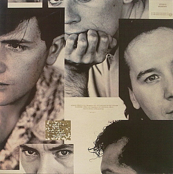 Simple Minds : Once Upon A Time (LP, Album)