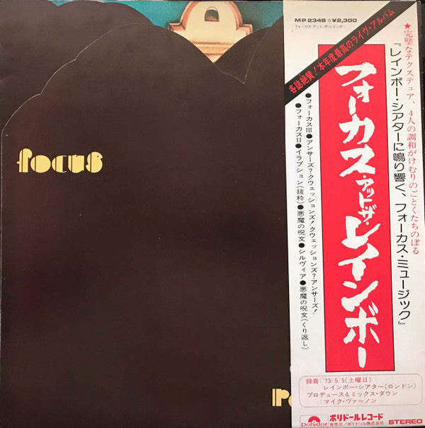 Focus (2) : Focus At The Rainbow (LP, Album, Tri)