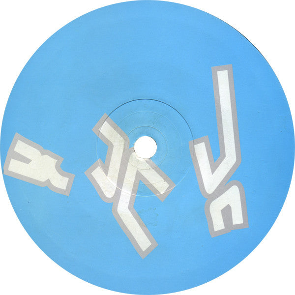 Ruben Andersen : War On Wheels (12")
