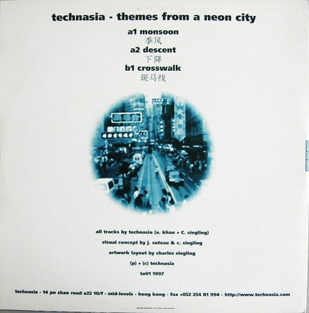 Technasia : Themes From A Neon City (12", Ltd, RE)