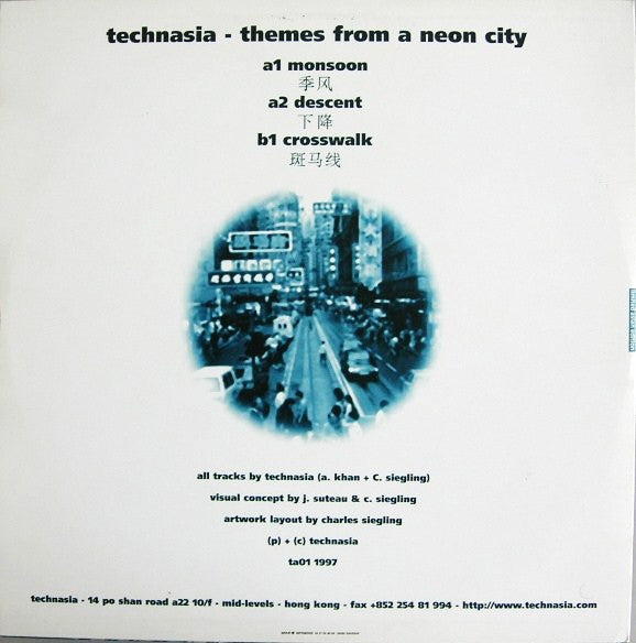 Technasia : Themes From A Neon City (12", Ltd, RE)