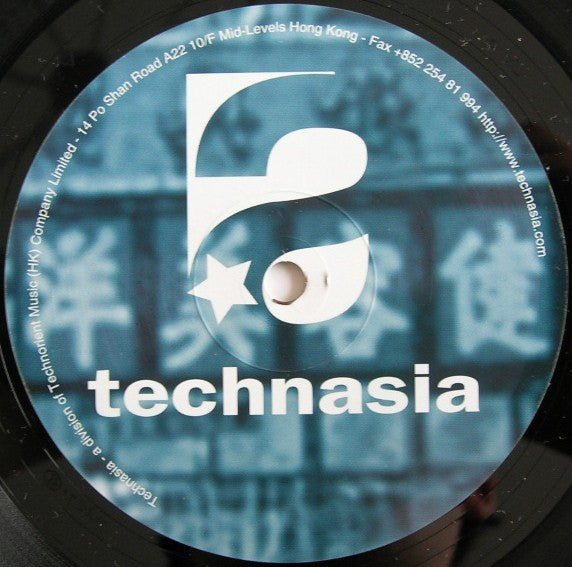 Technasia : Themes From A Neon City (12", Ltd, RE)