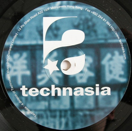 Technasia : Themes From A Neon City (12", Ltd, RE)