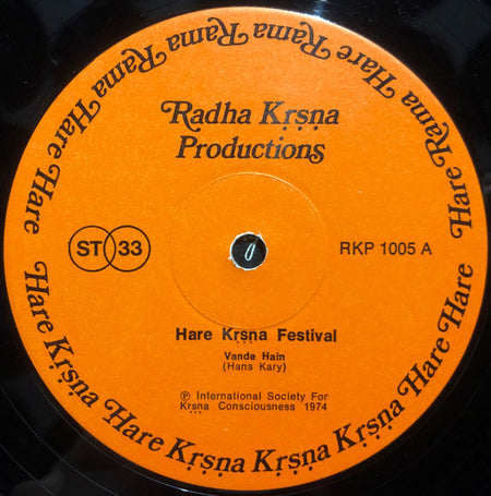 Hare Kṛṣṇa Festival* : Hare Kṛṣṇa Festival (LP, Album)