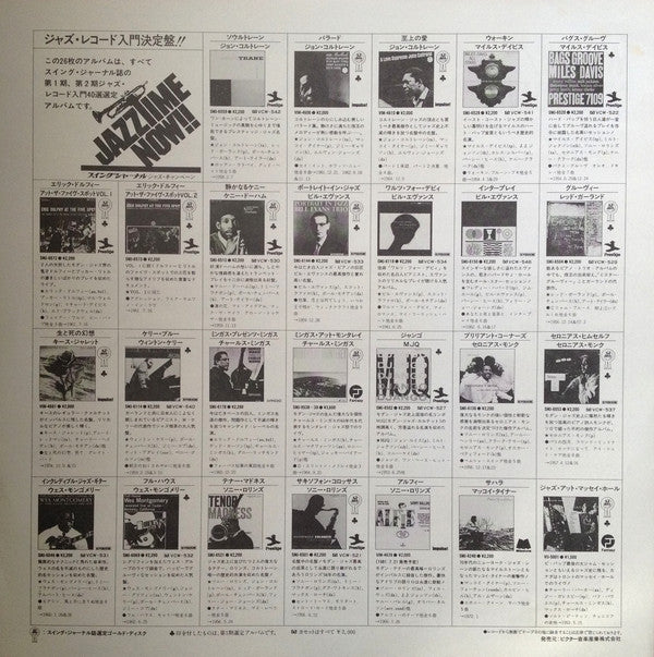 Miles Davis All Stars : Walkin' (LP, Album, Comp, Mono, RE)