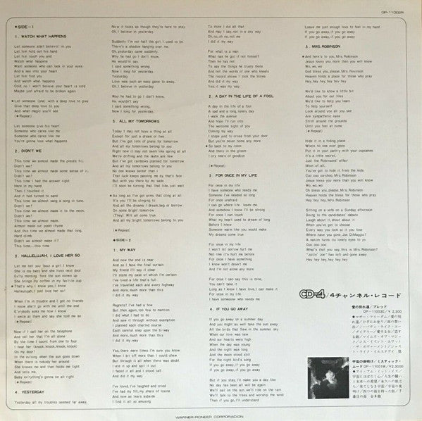 Frank Sinatra : My Way (LP, Album, Quad)