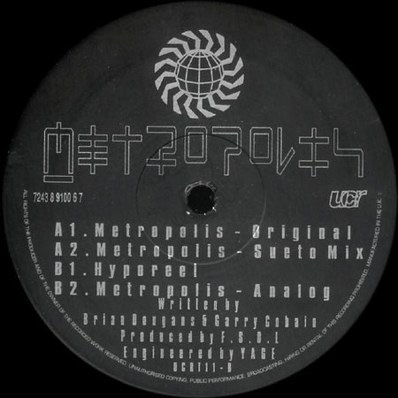 Metropolis : Metropolis (12")